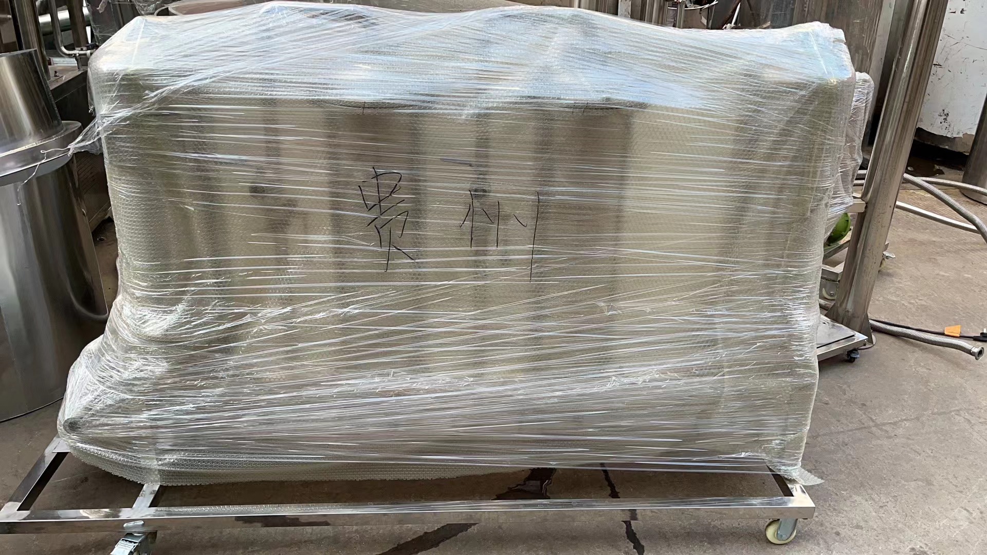 贵州仁怀市茅台镇的一台白酒过滤机已打包物流发货！