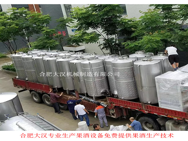 草莓酒生产线 草莓酒设备